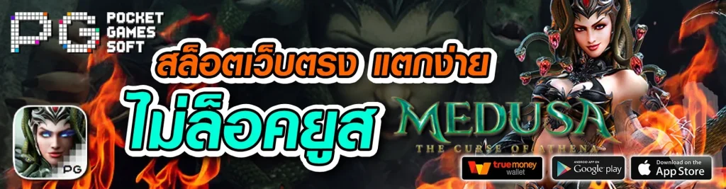 mahjongs