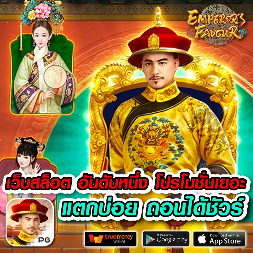 เล่นฟรี heng-slot